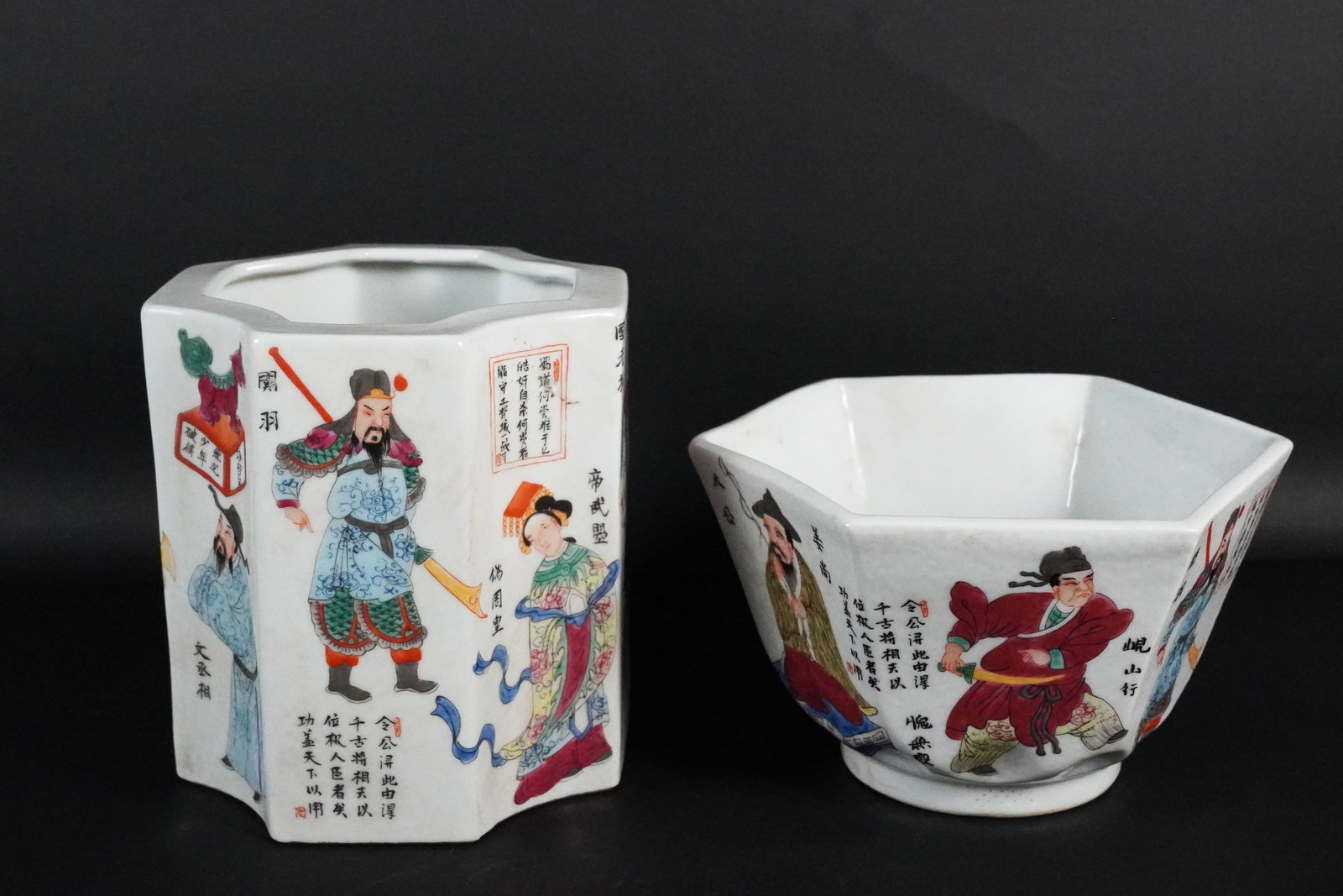 2 pcs Chinese porcelain items (1 of 10)