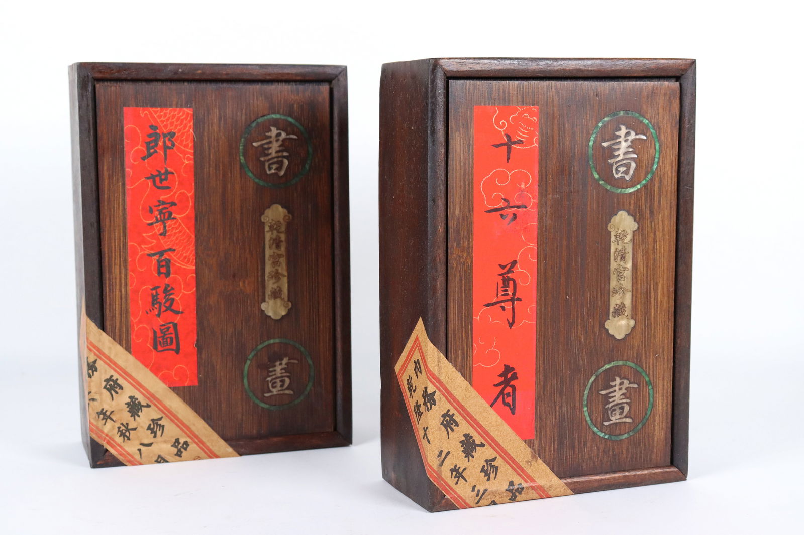 2 pcs Chinese art album (1 of 7)