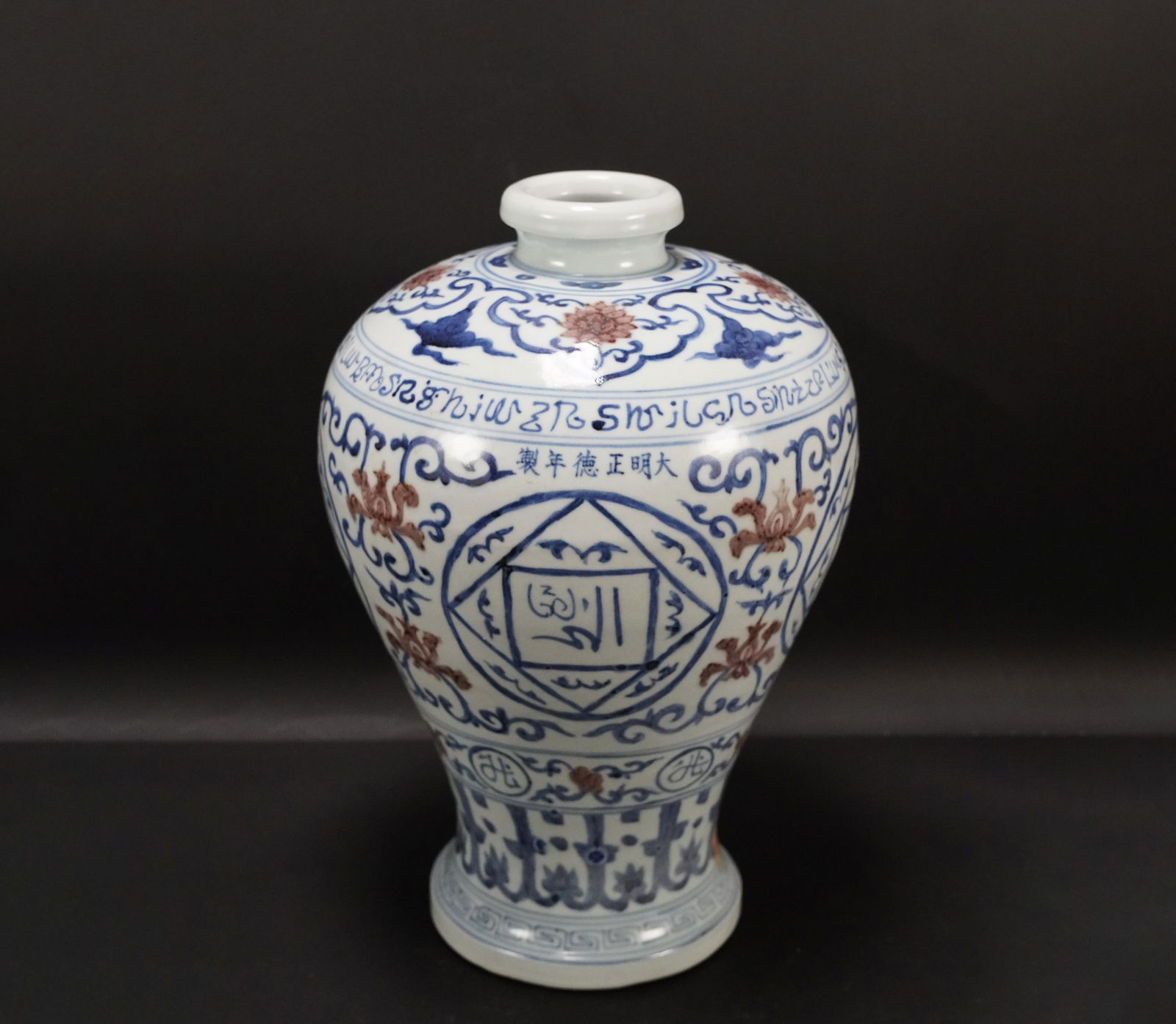 Chinese fine blue red vase (1 of 7)
