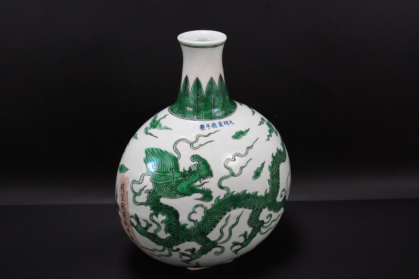 Chinese fine dragon flask (1 of 7)