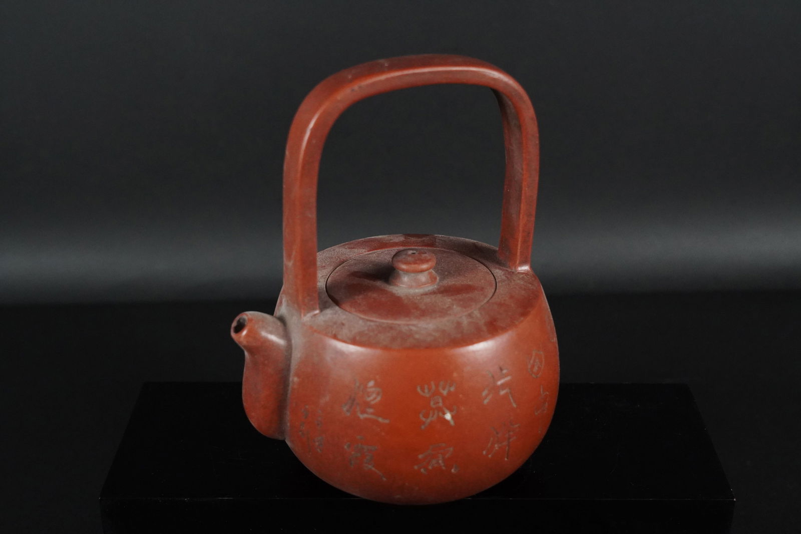 Chinese fine clay teapot: Chinese fine clay teapot. Estate of Japanese collector. H: 6" x W: 4.25."