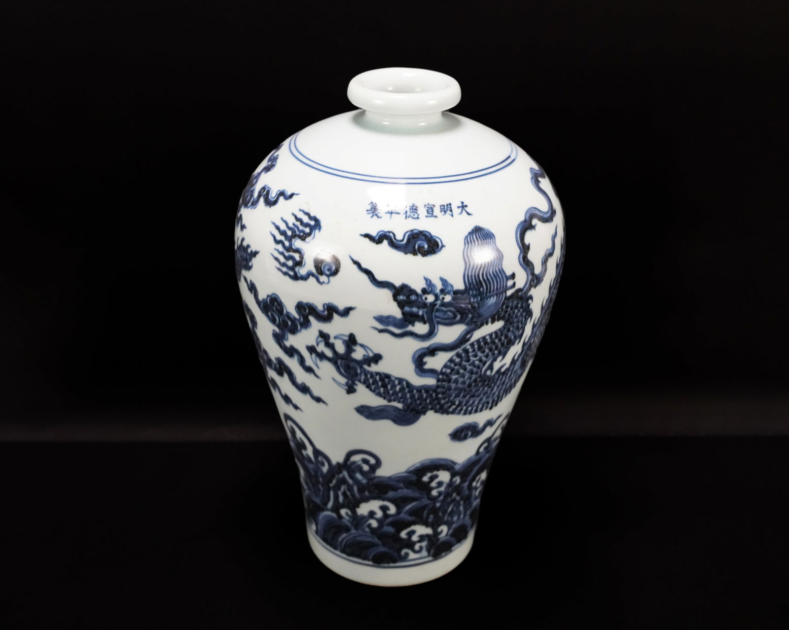 Chinese fine heavy b/w vase (1 of 7)