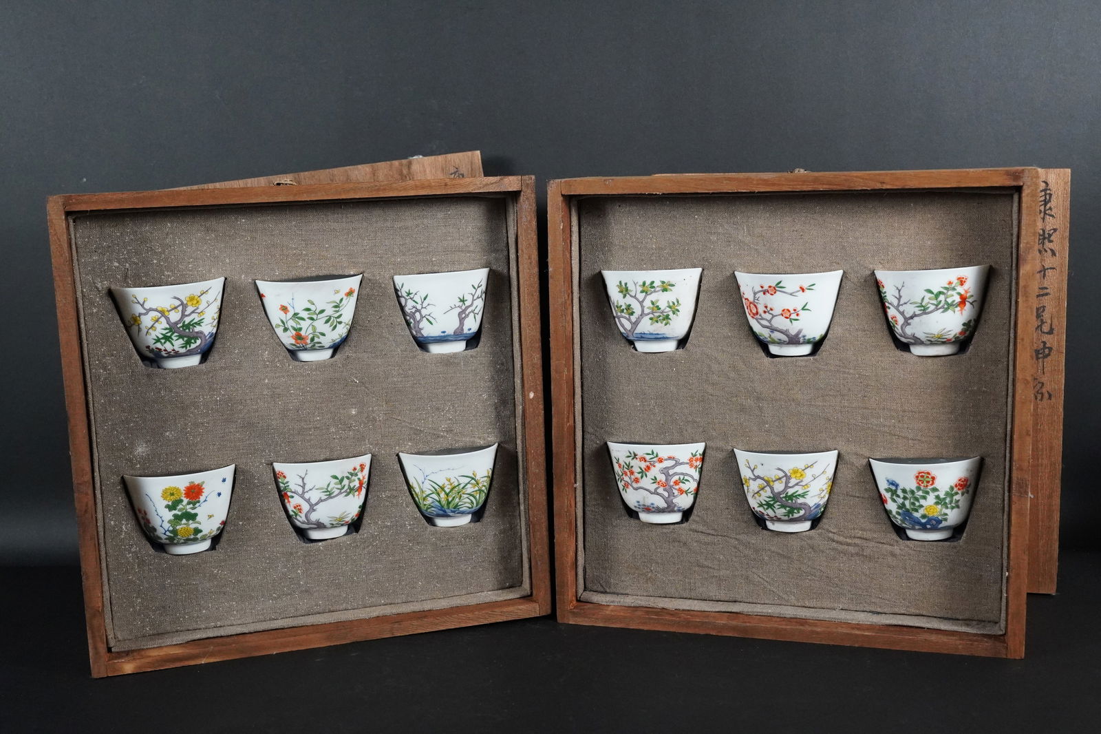 12 Chinese fine cups (1 of 7)