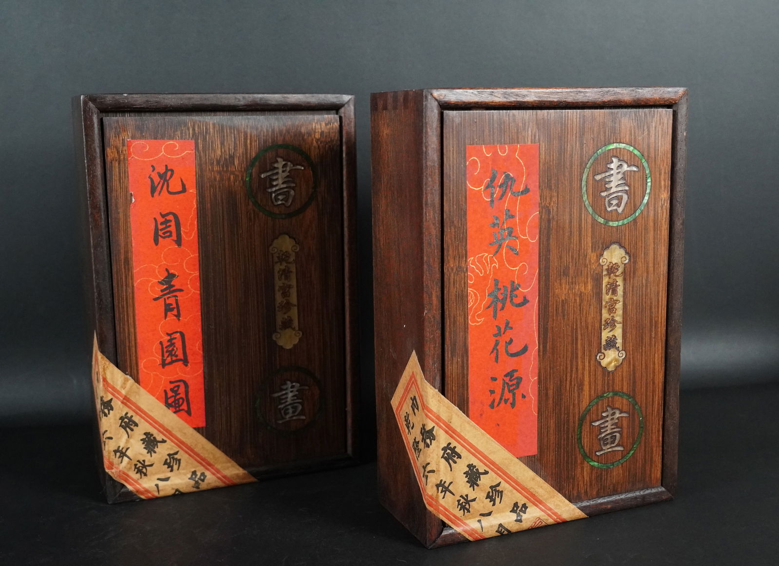 2 Chinese fine art album (1 of 6)