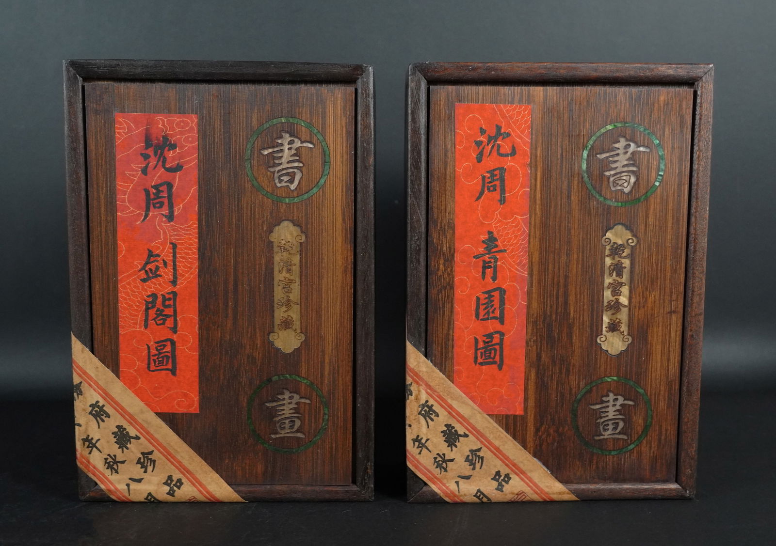 2 Chinese fine art album (1 of 6)