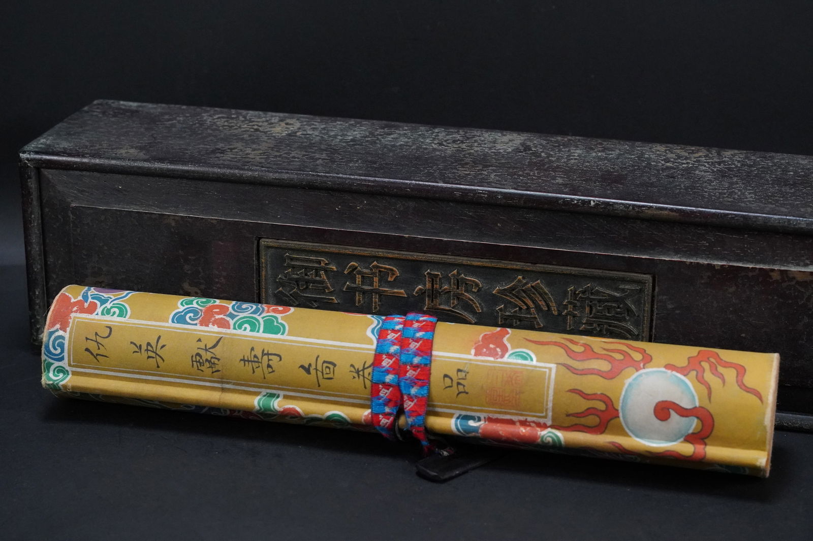 Chinese fine long scroll (1 of 7)