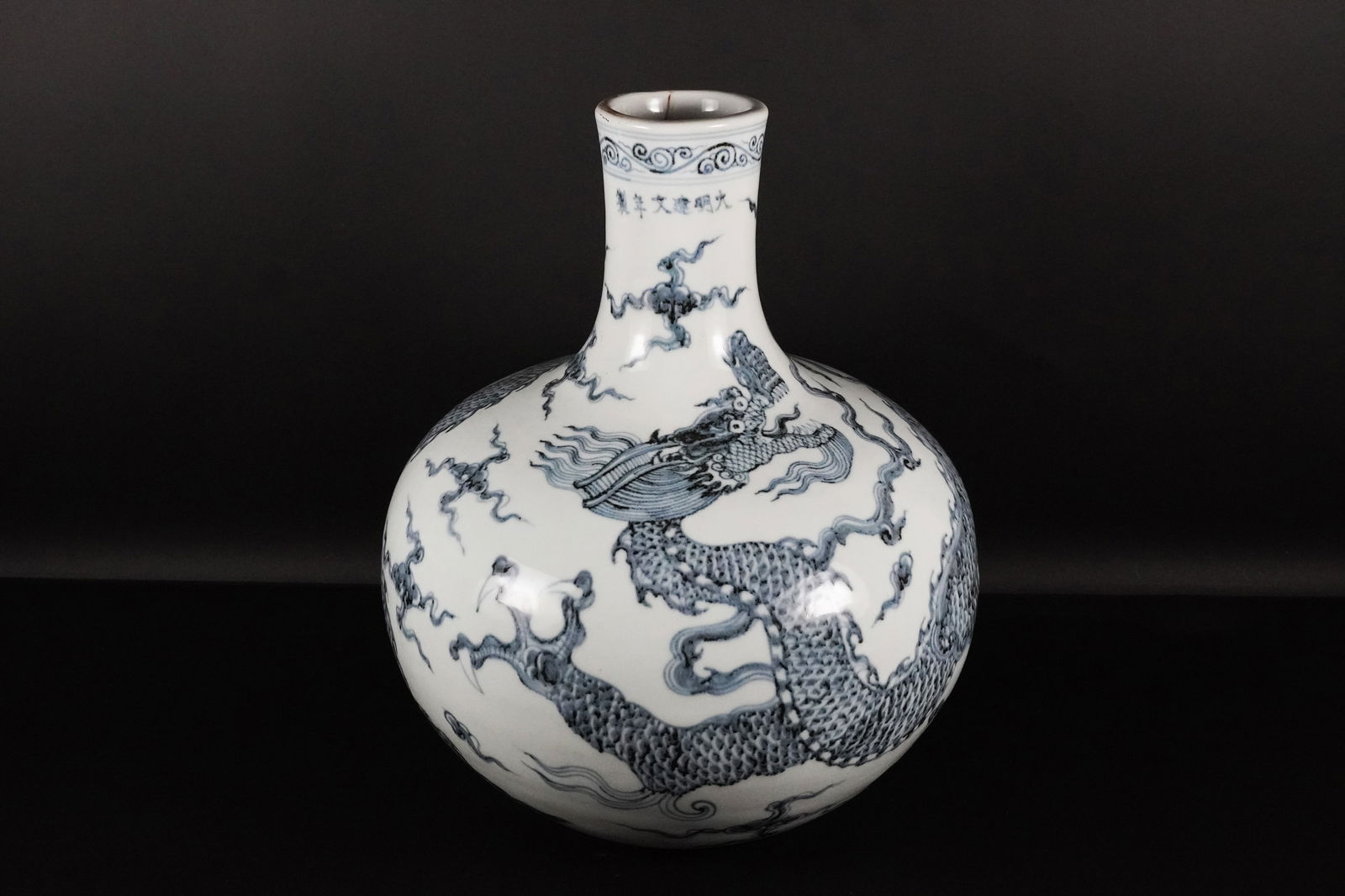 Chinese fine heavy dragon vase (1 of 7)