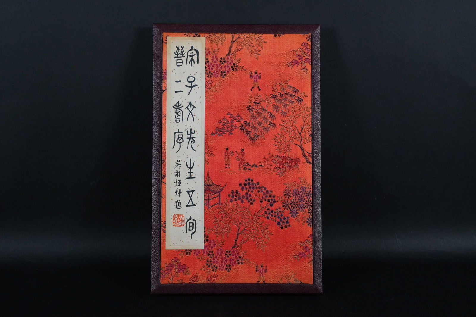 Chinese fine calligraphy book (1 of 8)