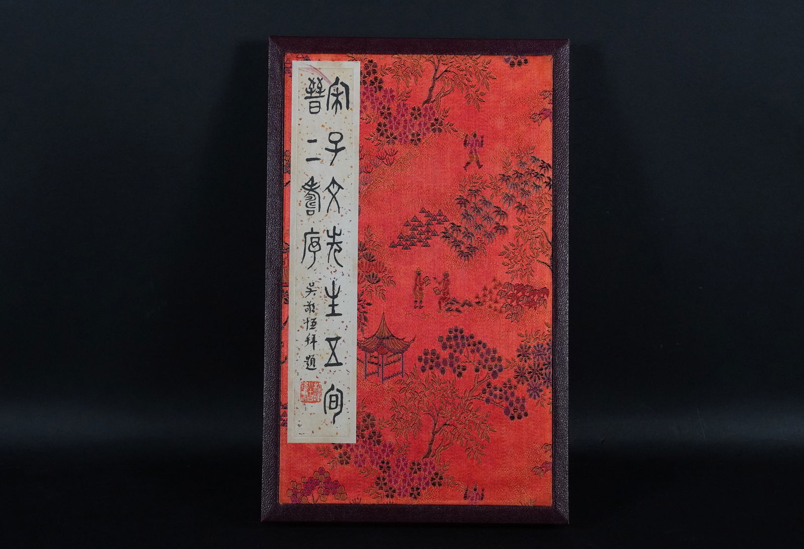 Chinese fine calligraphy book (1 of 8)