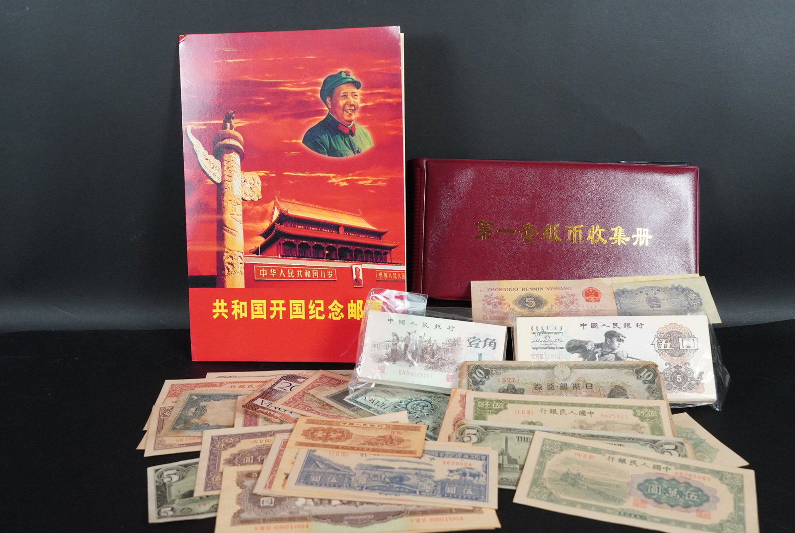 Lots Chinese currency stamps: Lots Chinese currency and stamps. All sales are final. Non graded or authenticated.