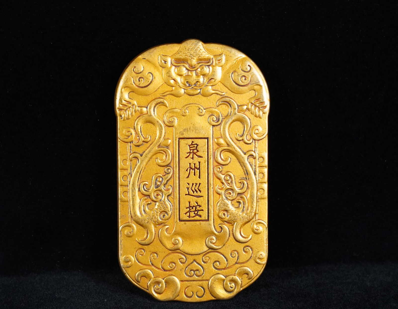 Chinese bronze plaque (1 of 6)