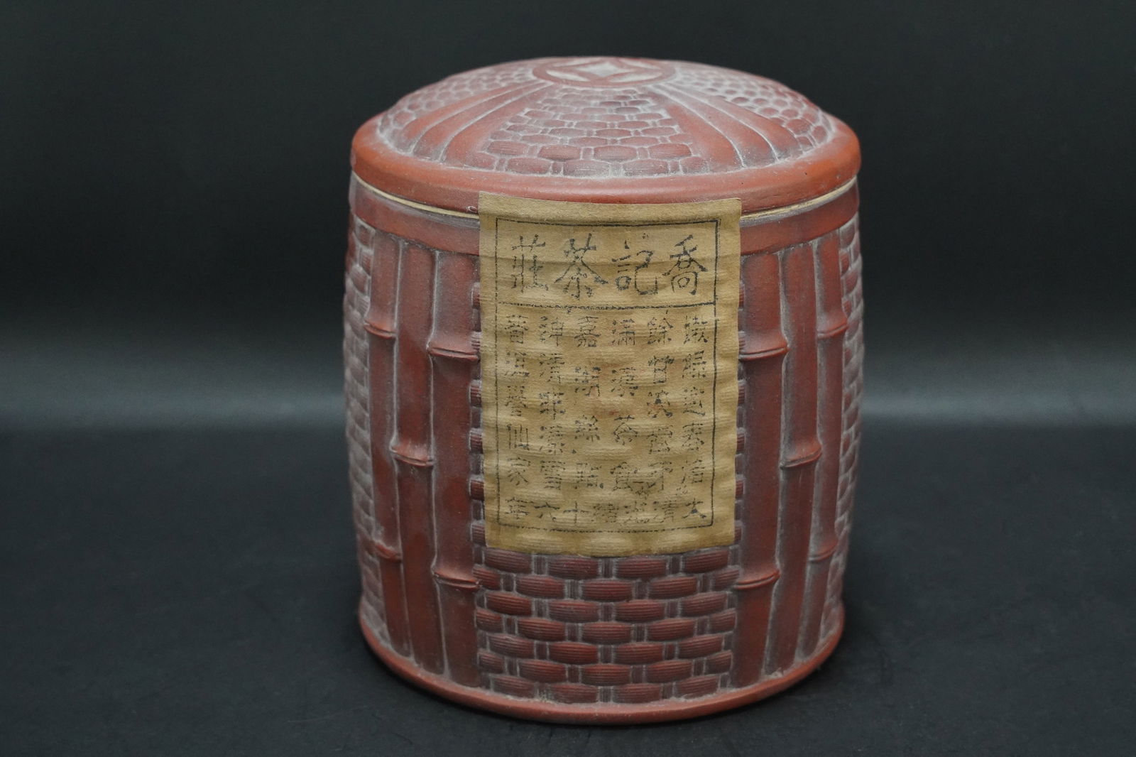 Chinese clay pot with tea (1 of 5)