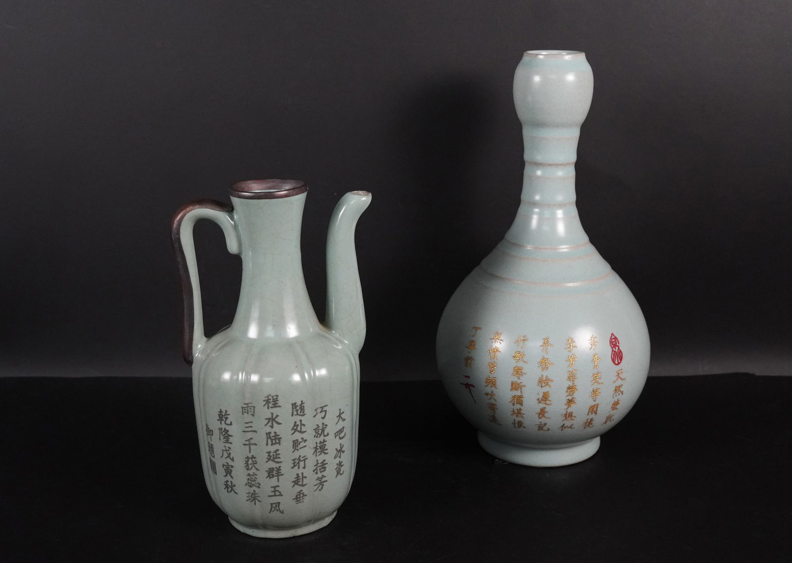 2 Chinese celadon items (1 of 8)