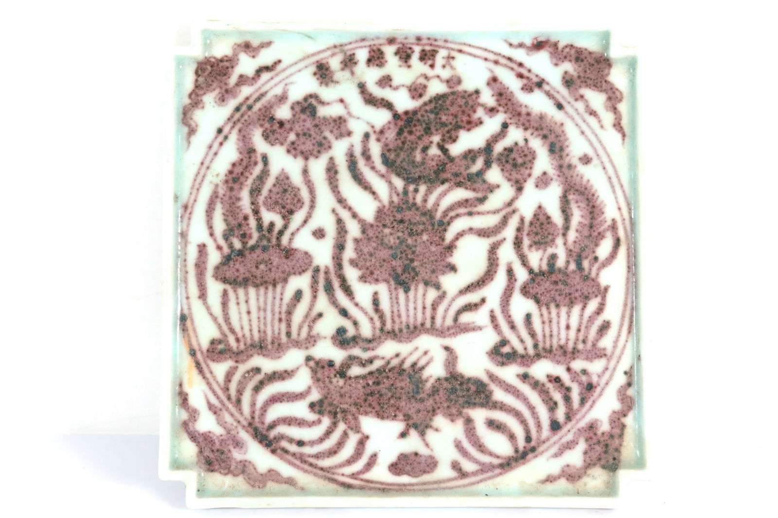 Chinese copper red plate (1 of 5)