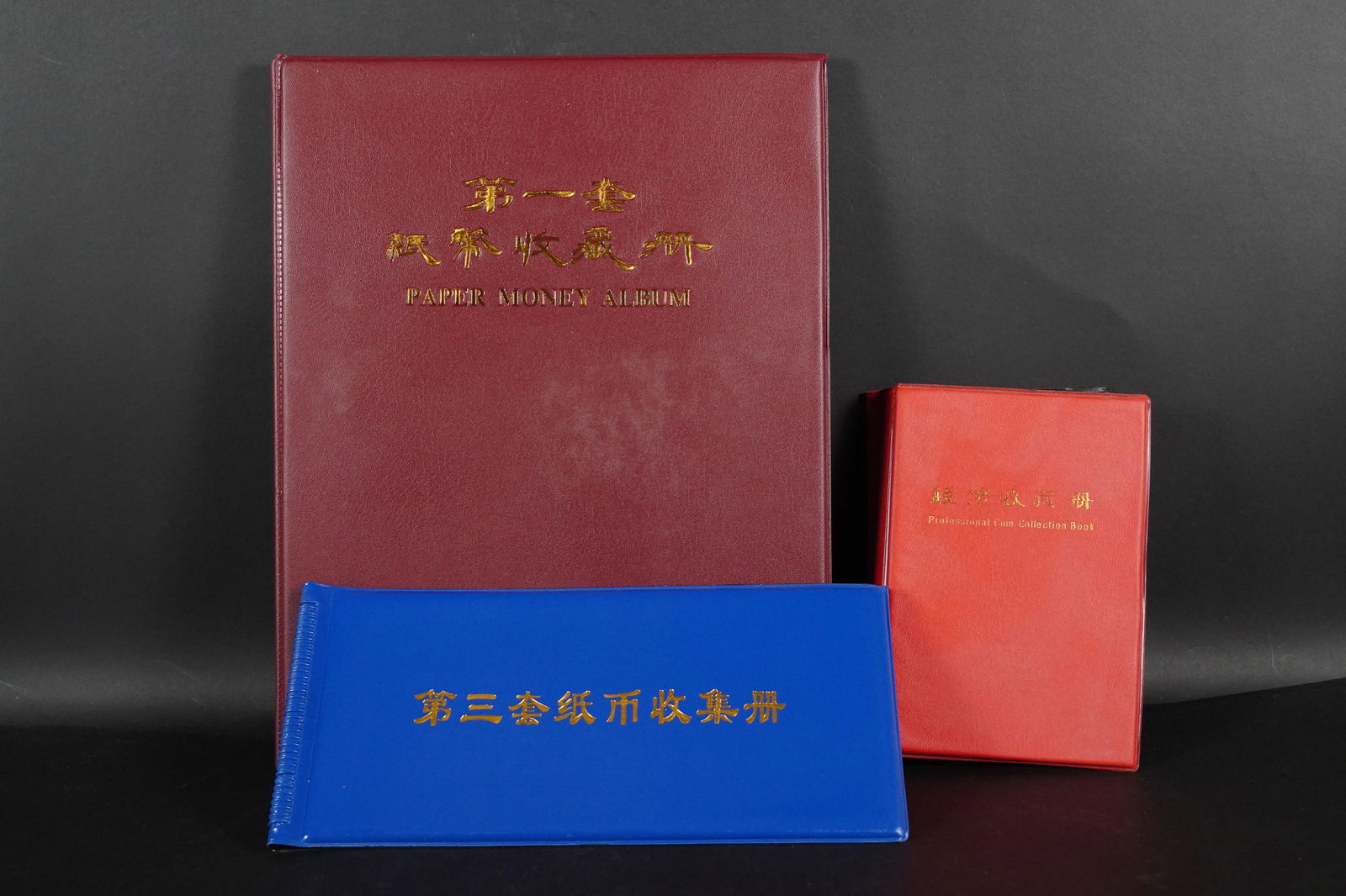 Lots Chinese currency (1 of 6)