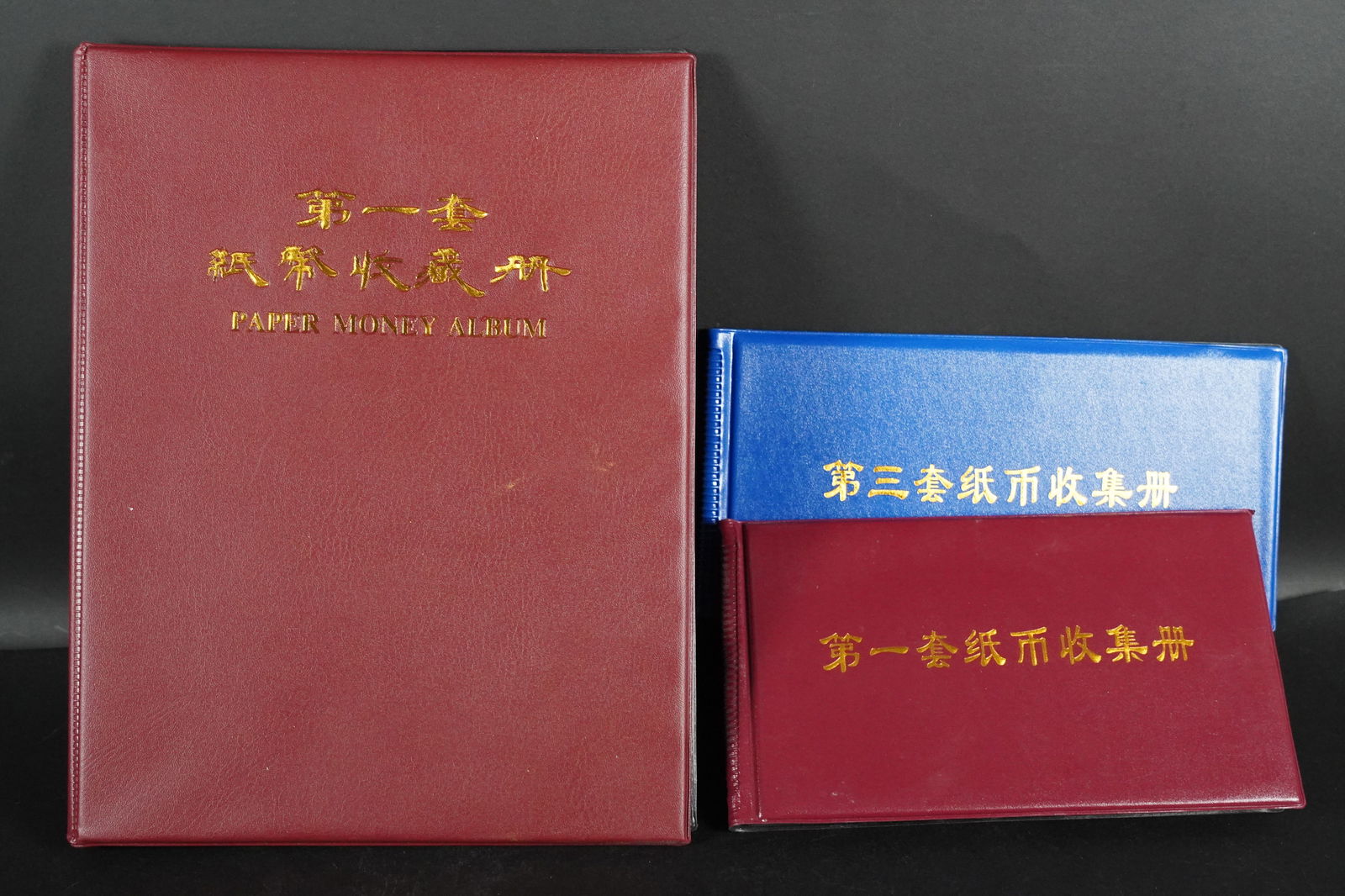 Lots Chinese currency (1 of 7)