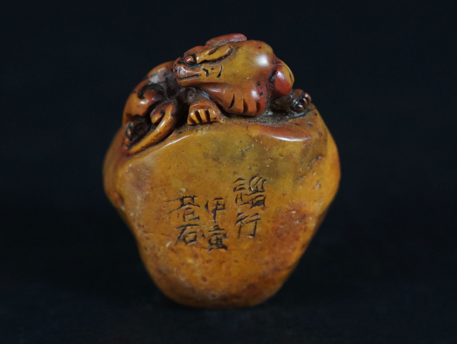 Chinese soapstone seal (1 of 7)