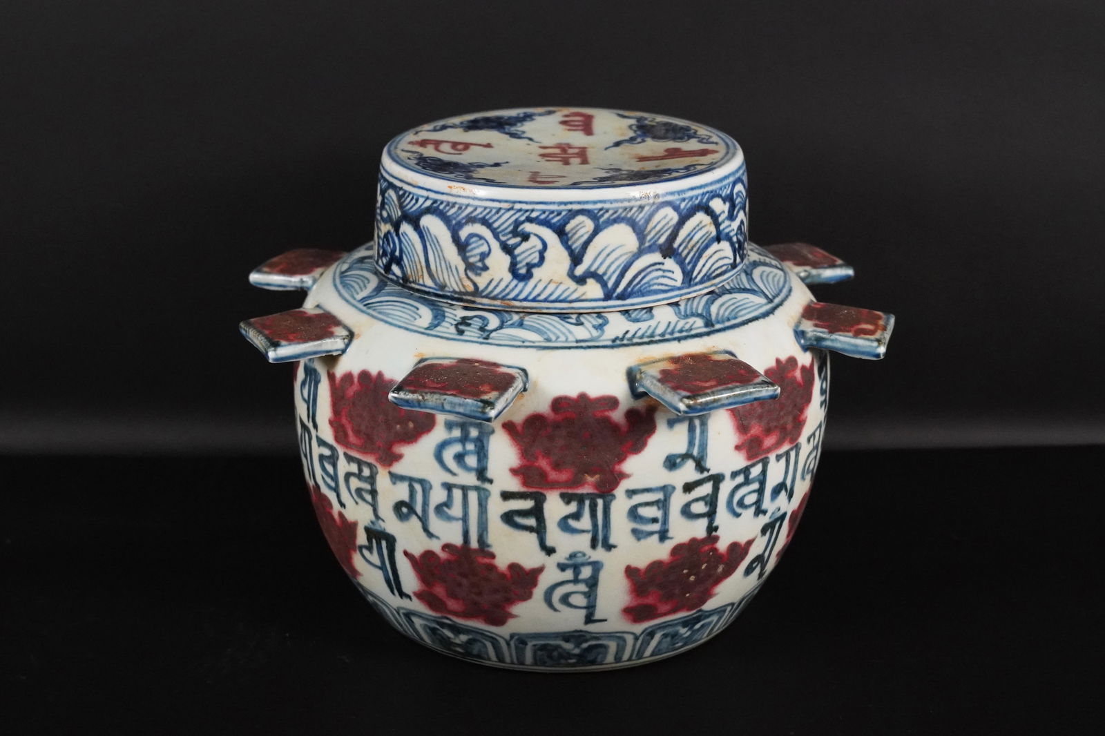 Chinese unsual lidded jar (1 of 7)