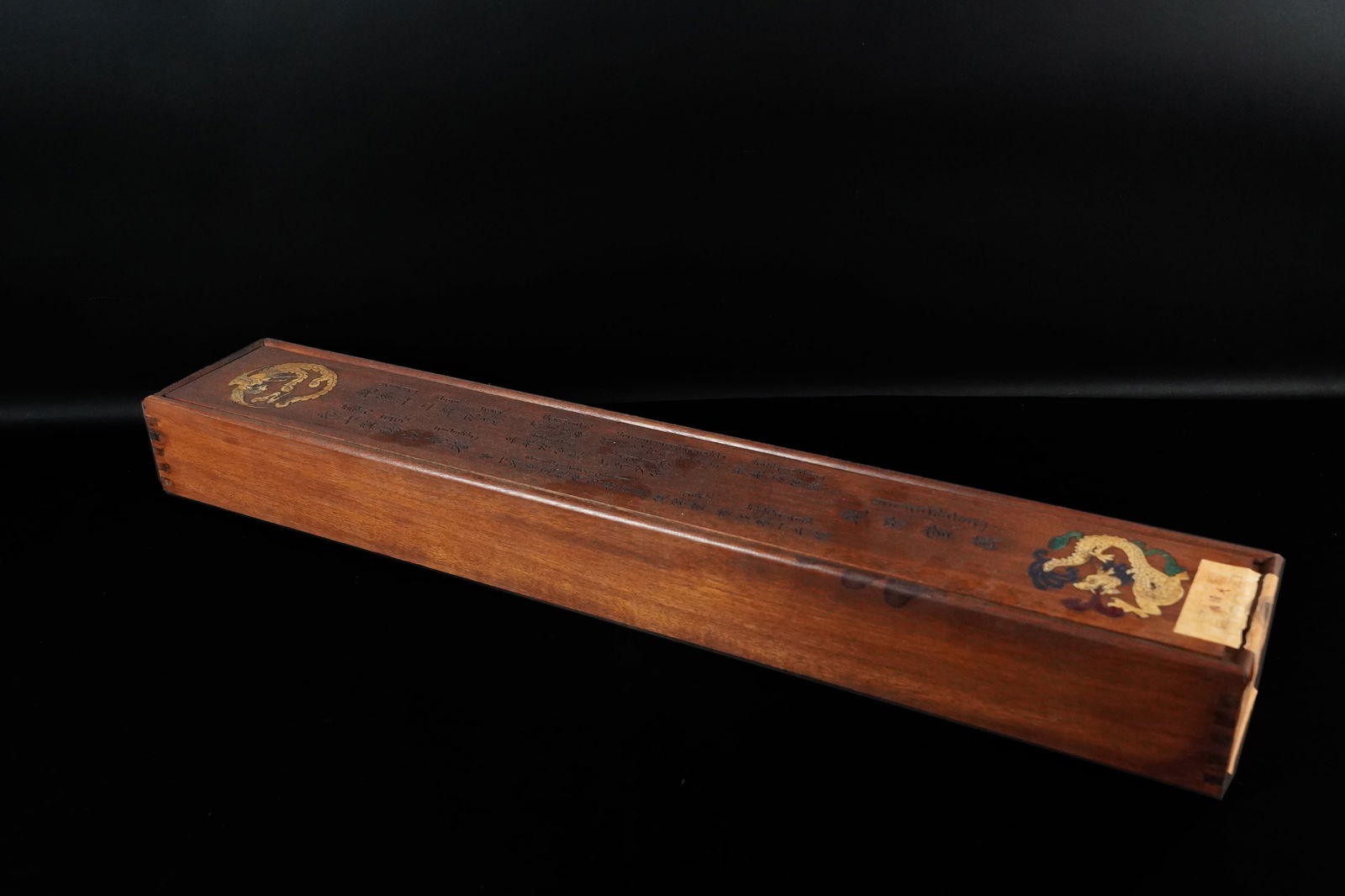 Chinese long fine scroll (1 of 9)