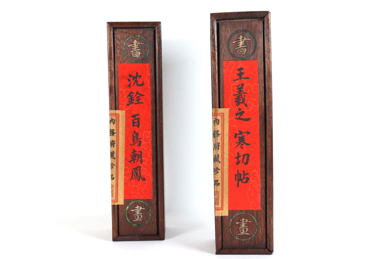 2 Chinese long scroll (1 of 5)