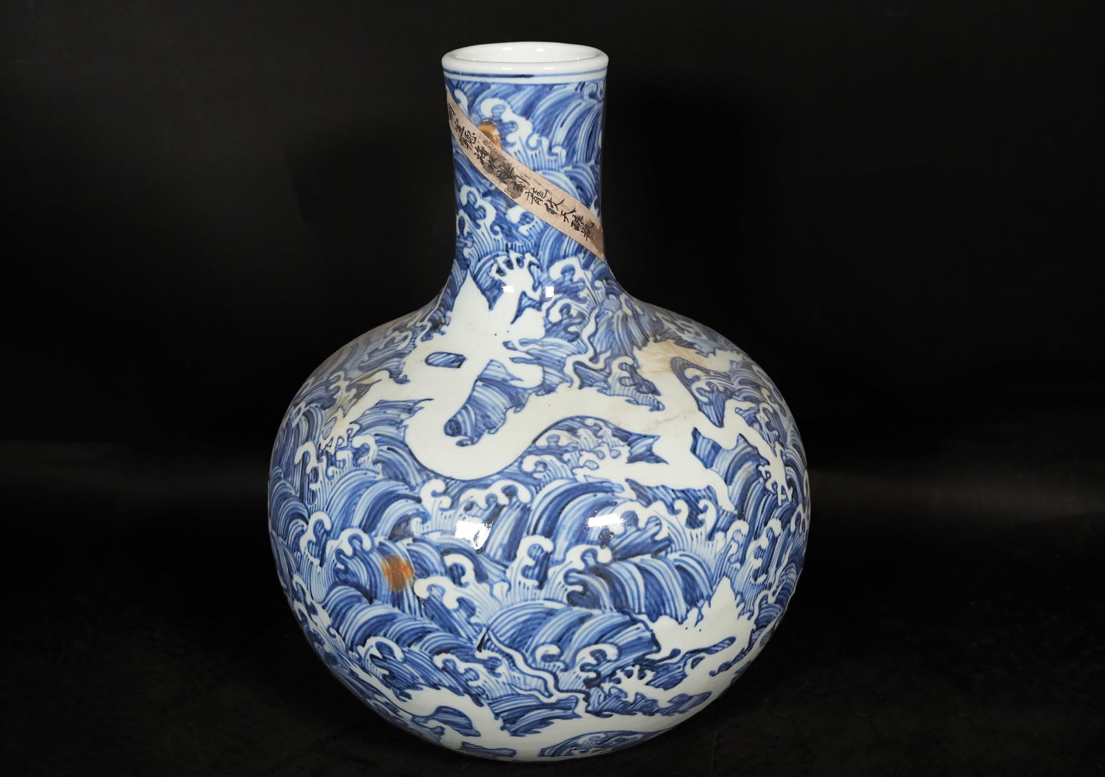 Chinese important dragon vase (1 of 6)