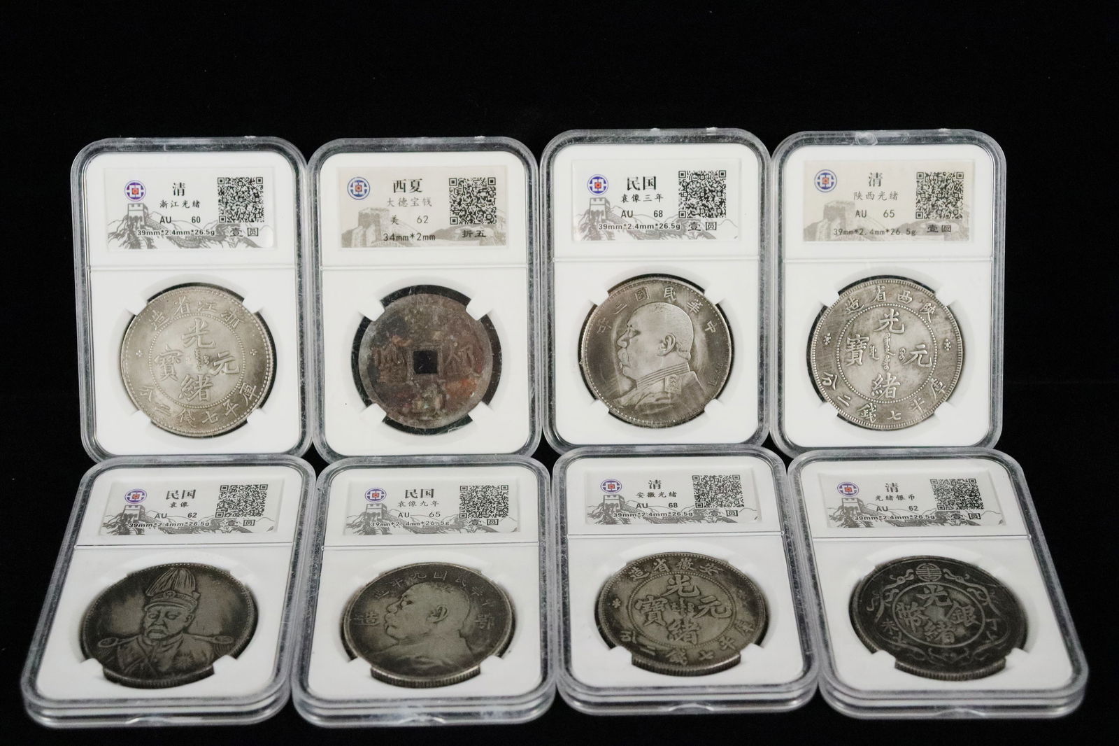 2 Chinese carved jade plaques (1 of 6)