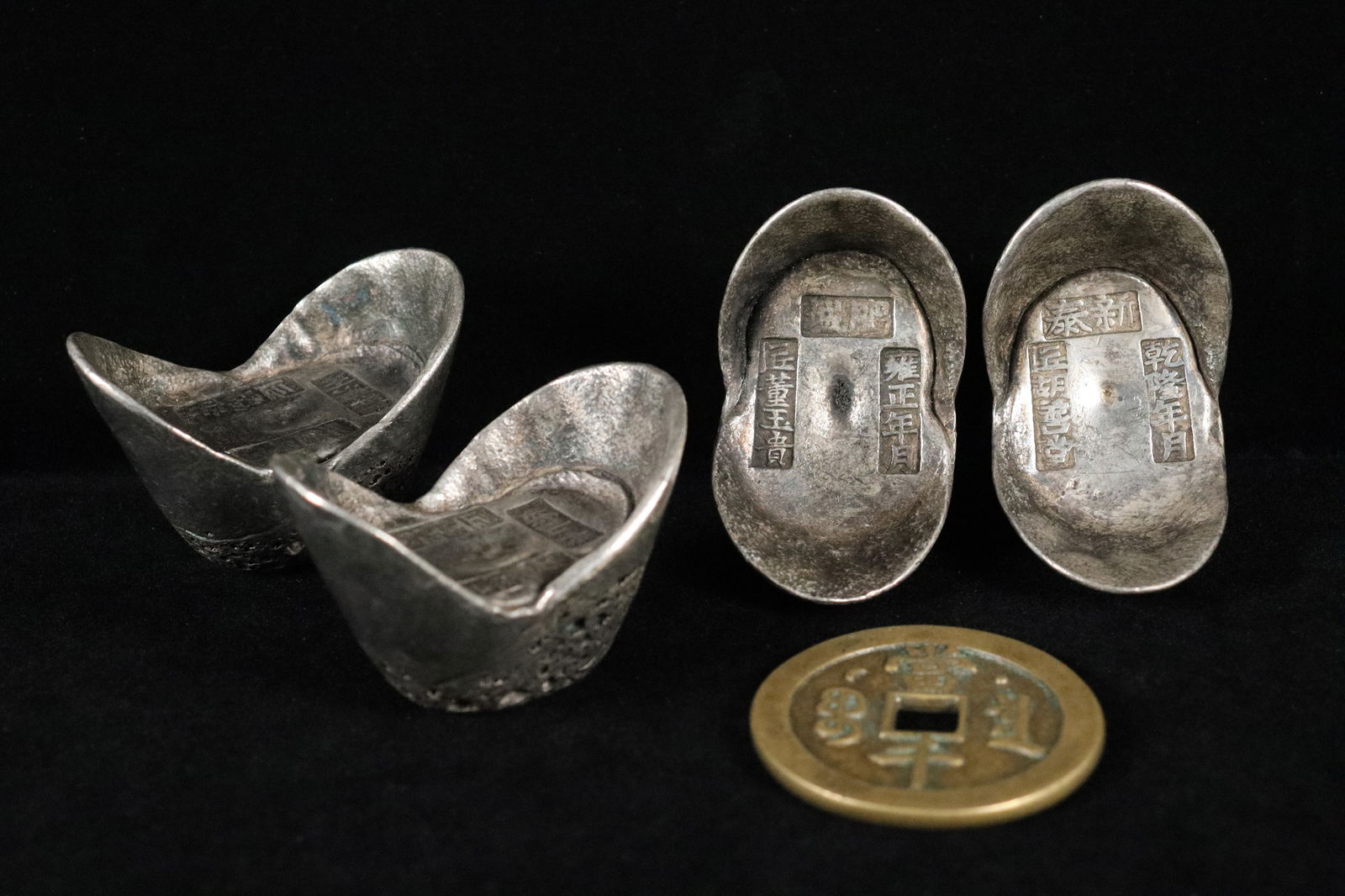 6 Chinese fine jade plaques (1 of 5)