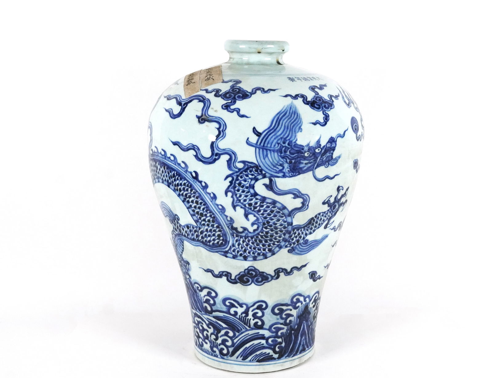 Chinese important dragon vase (1 of 8)