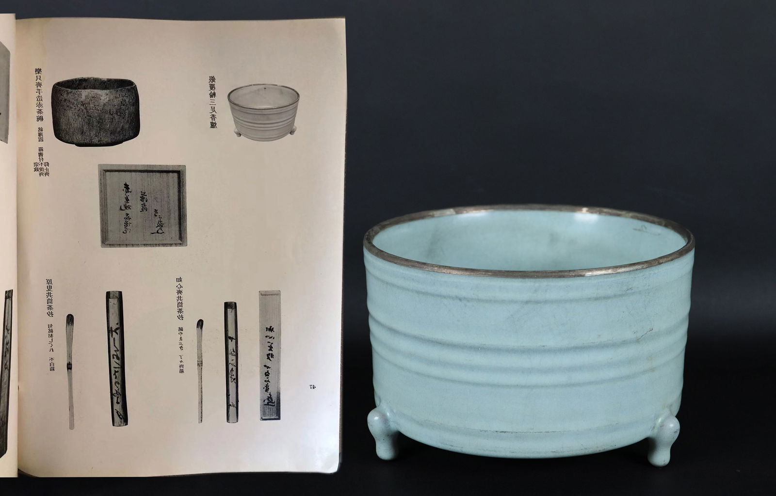 Chinese fine celadon washer (1 of 8)
