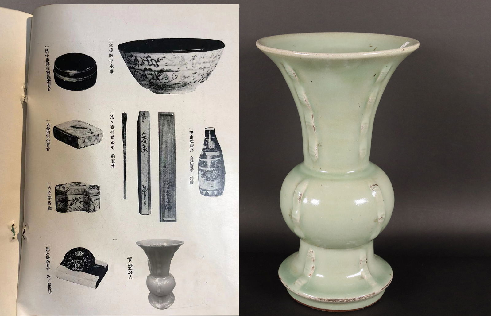 Chinese fine green vase (1 of 7)