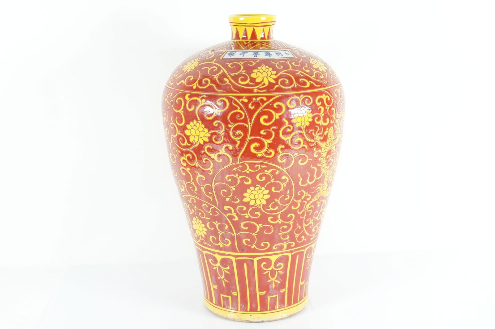Chinese tall fine red vase (1 of 7)