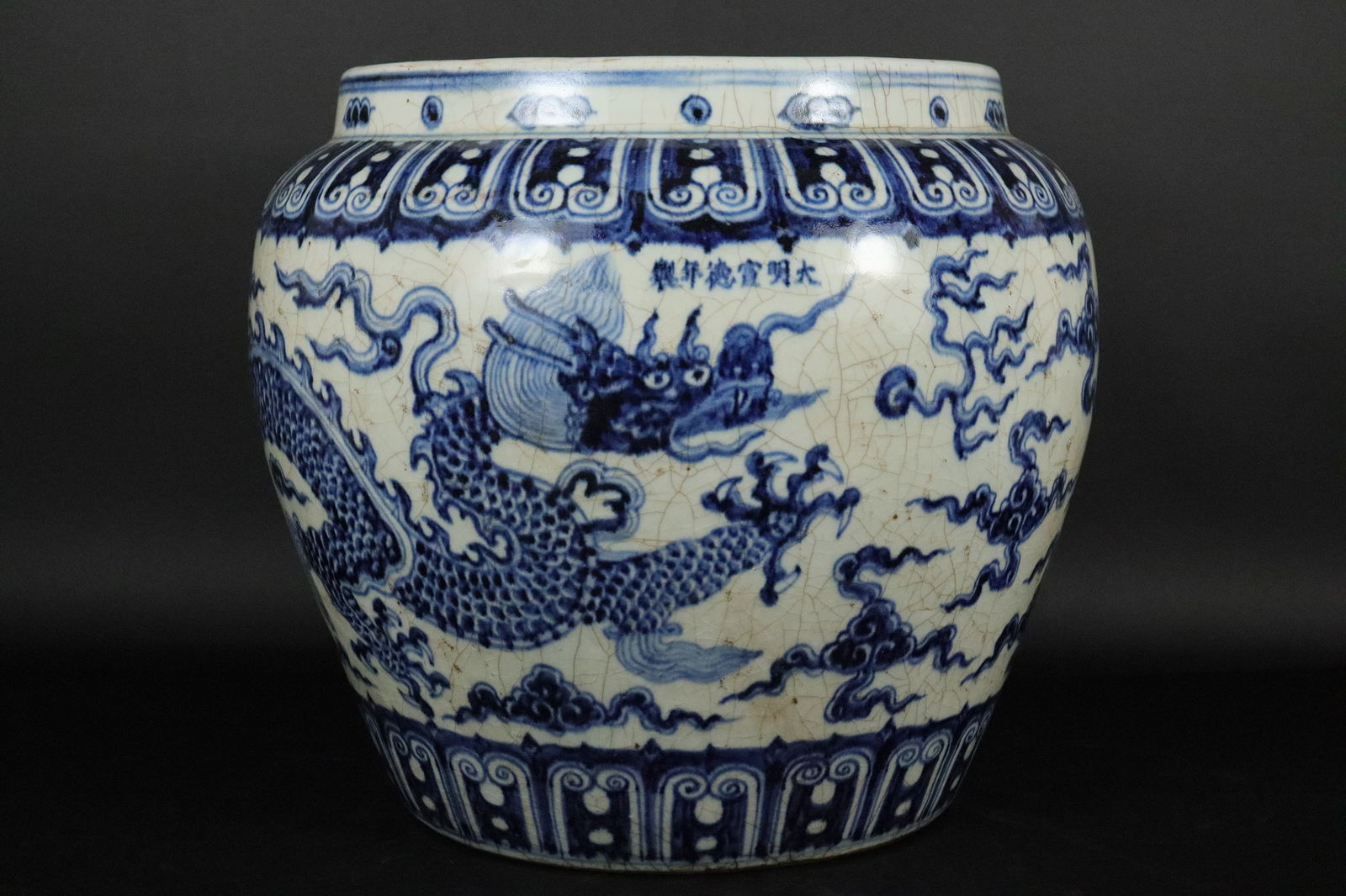 Chinse large b/w vase (1 of 6)