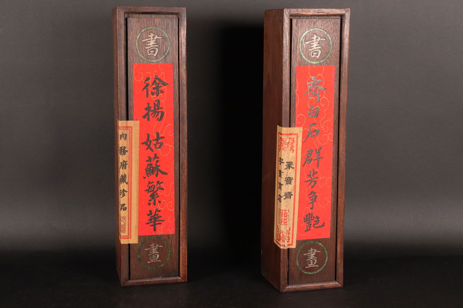 2 Chinese fine scroll (1 of 6)