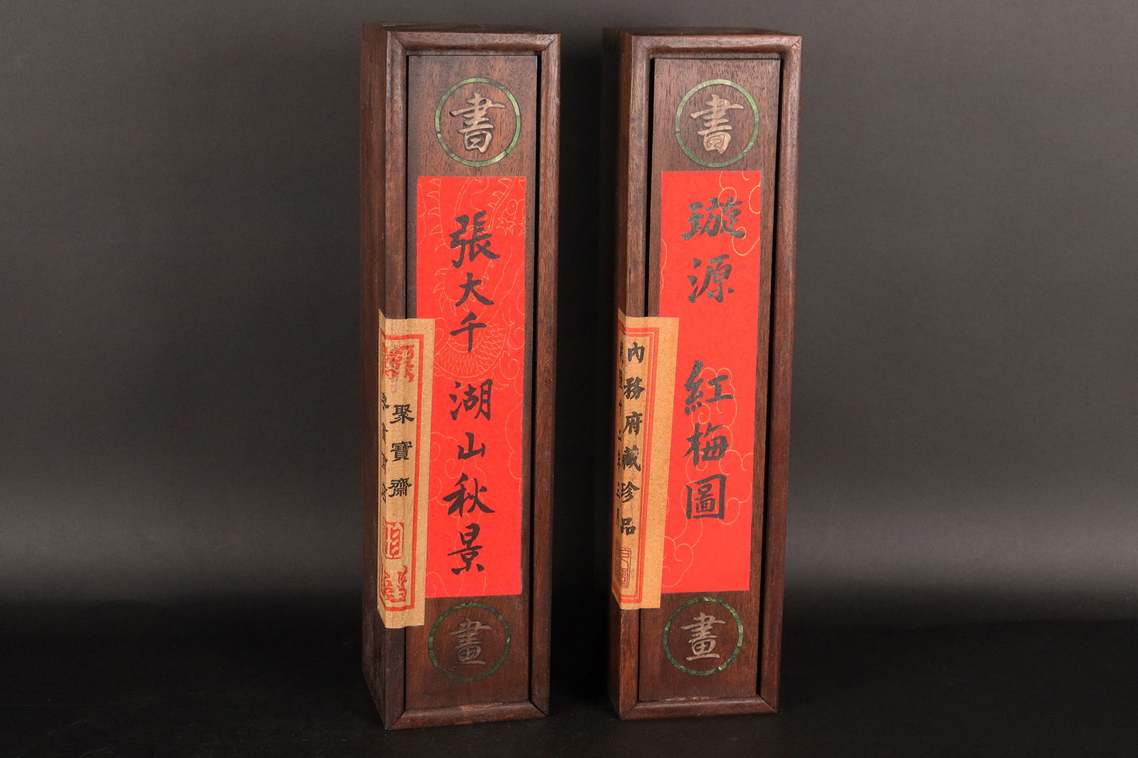 2 Chinese fine scroll (1 of 6)