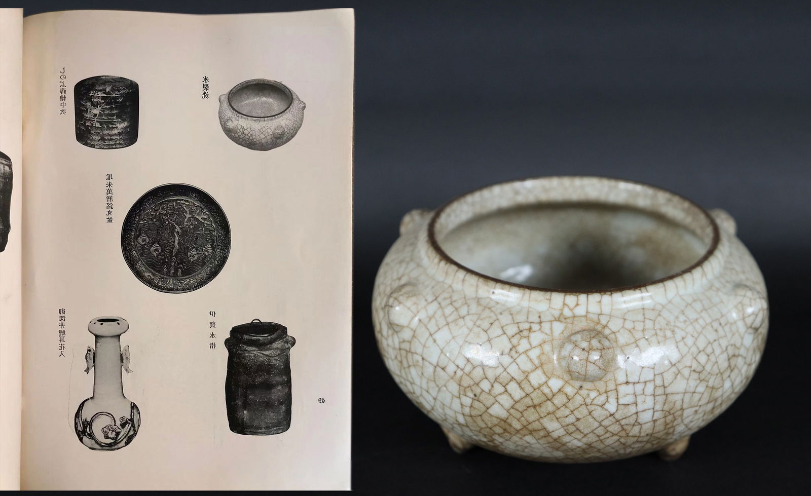 Chinee fine crackled washer (1 of 7)