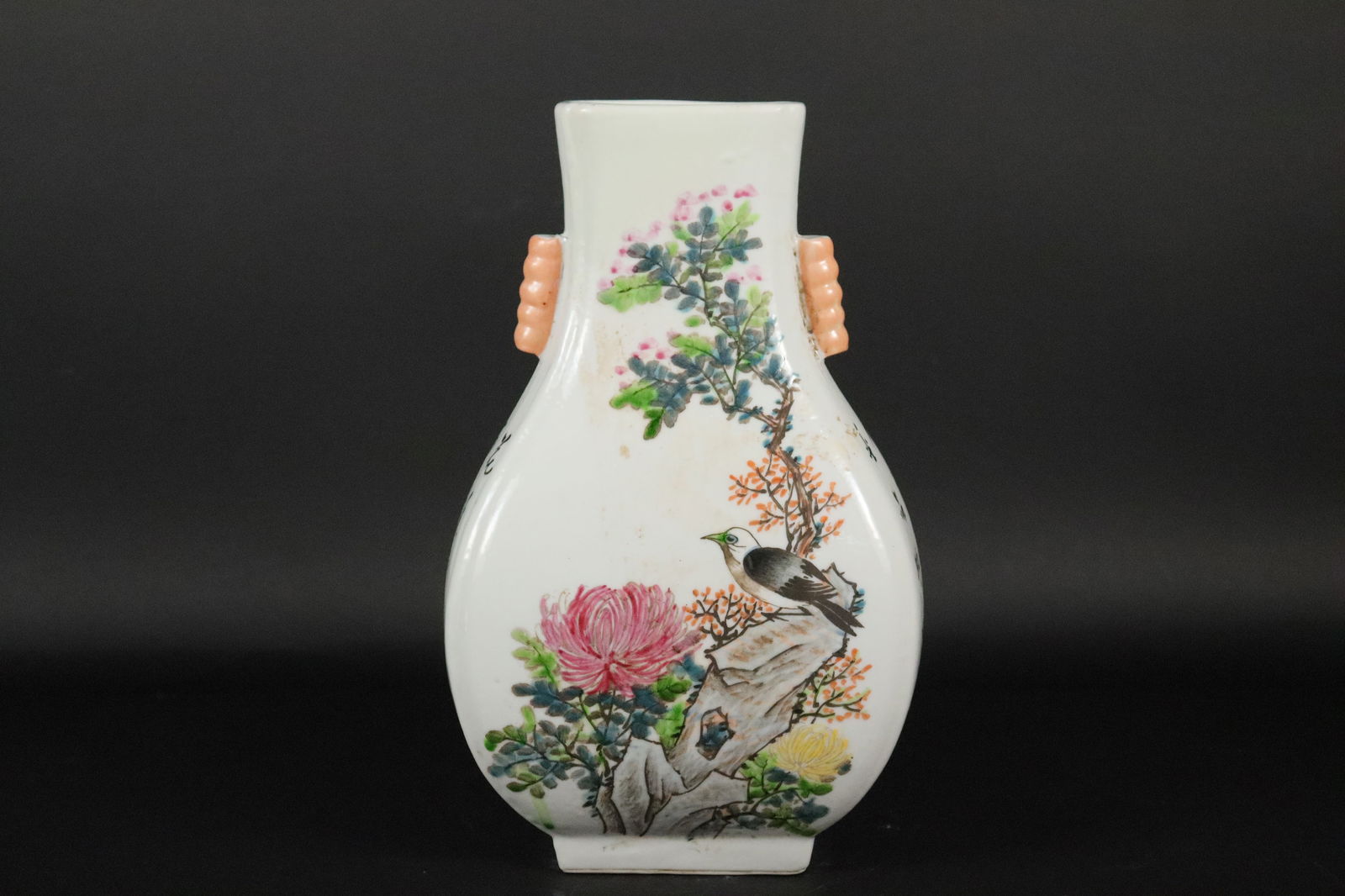 Chinese fine handled vase (1 of 7)