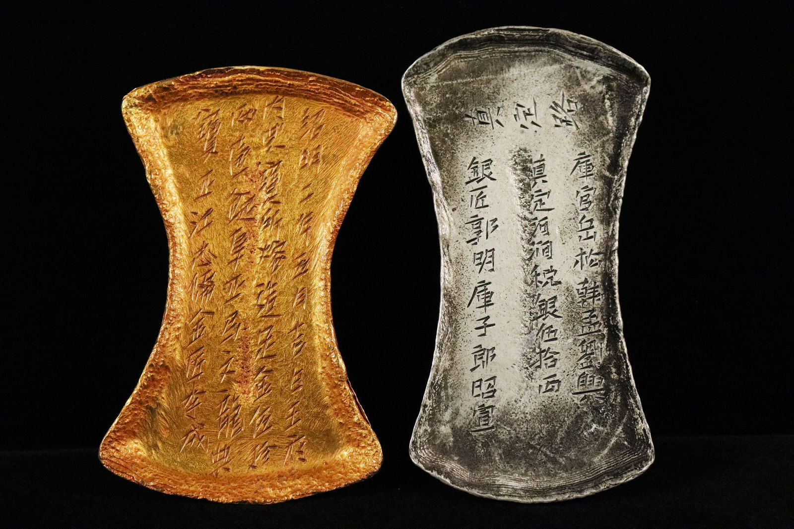 2 Chinese large ingots (1 of 7)