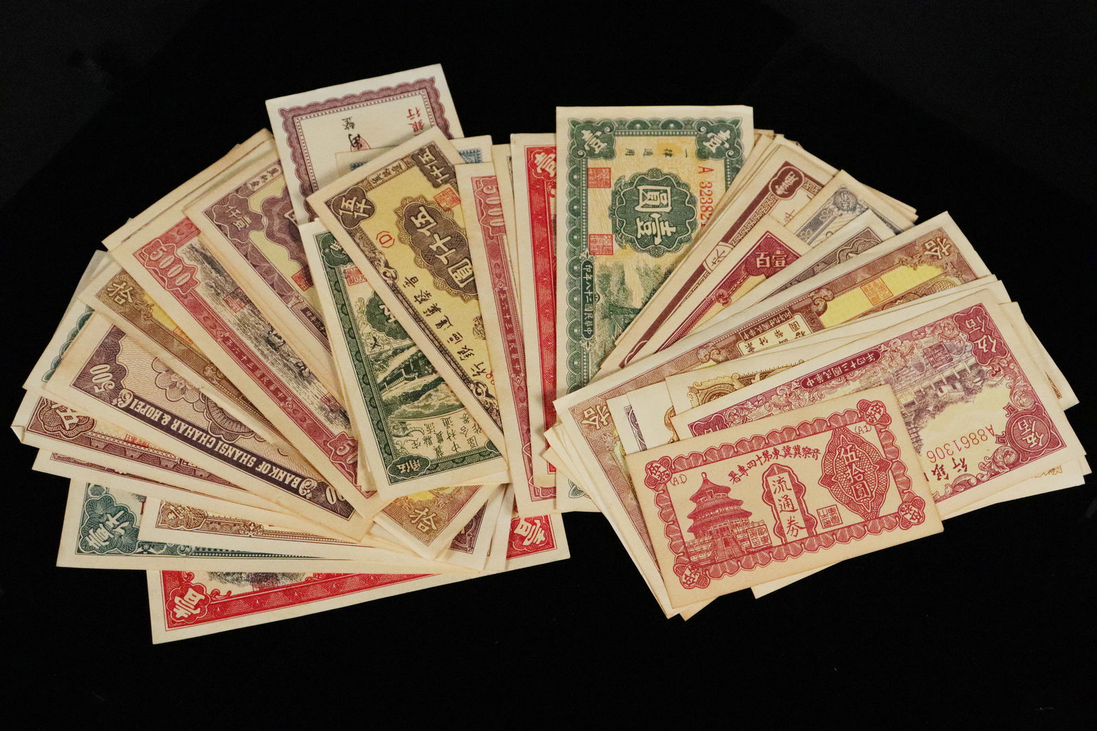 Lots Chinese paper bills (1 of 6)