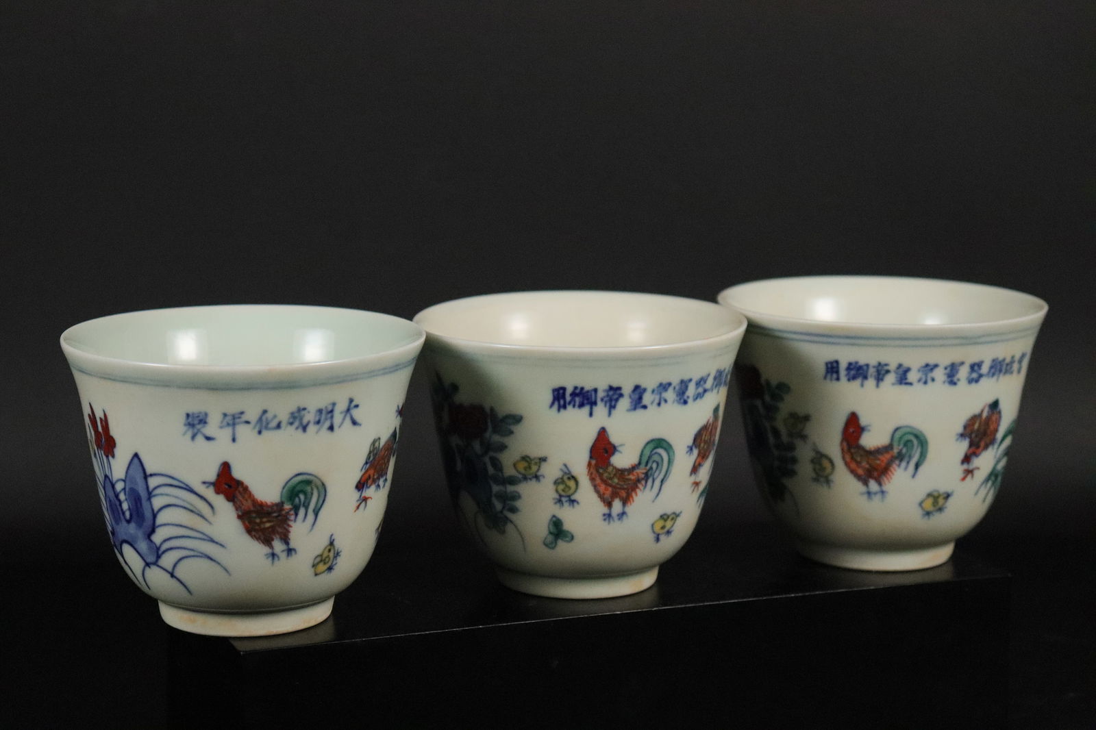 3 Chinese fine cups (1 of 6)
