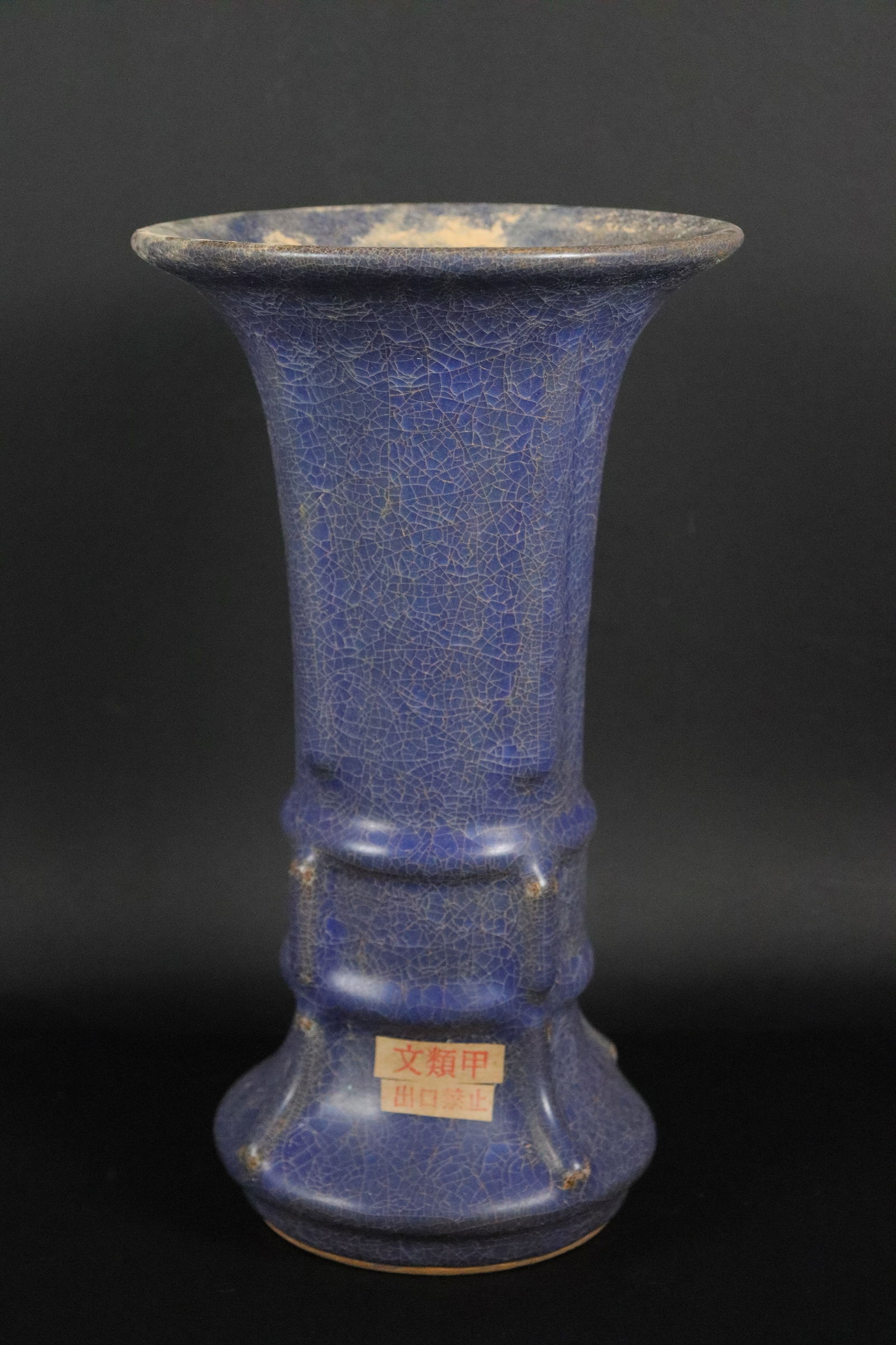 Chinese fine blue vase (1 of 9)