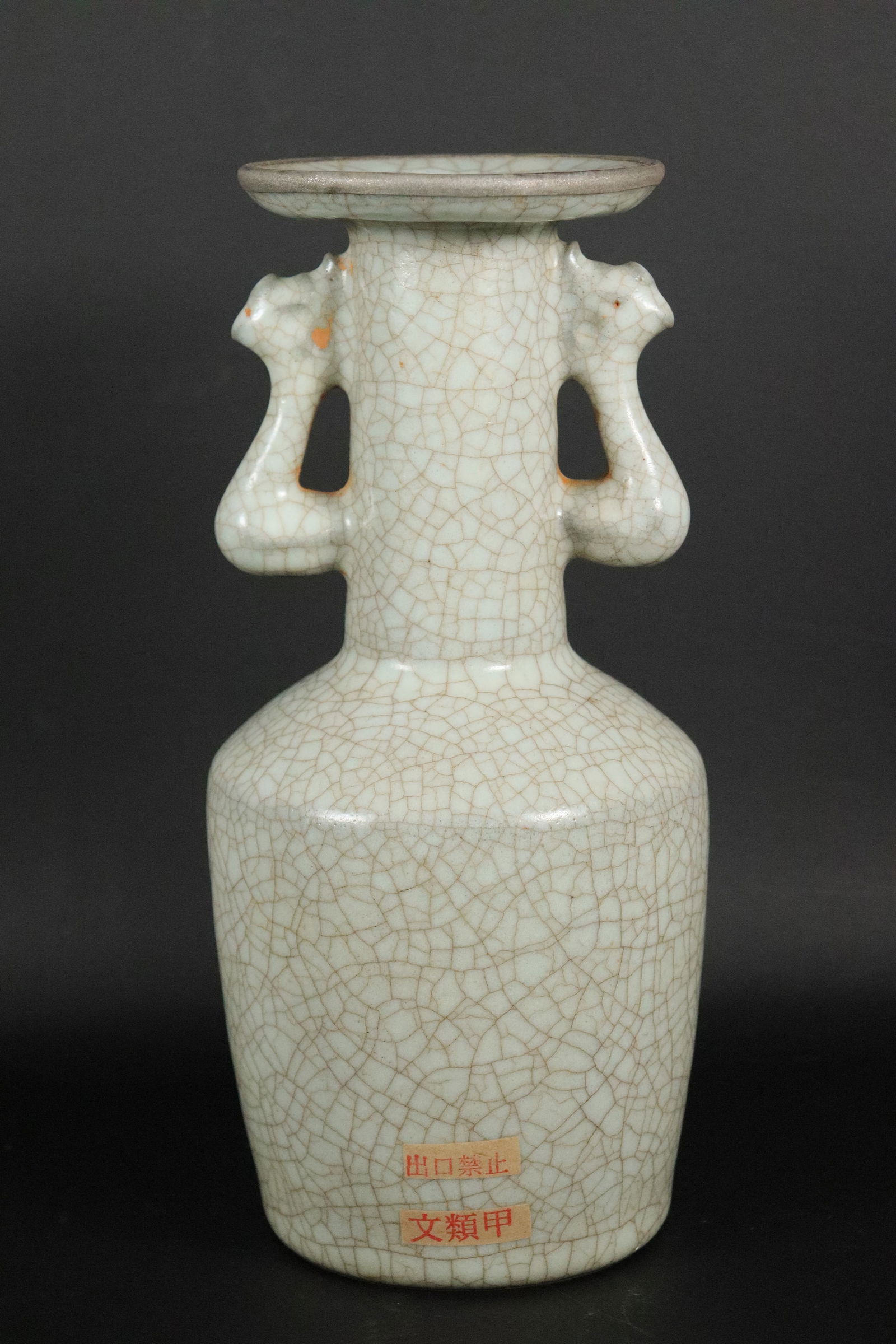 Chinese fine handled vase (1 of 7)