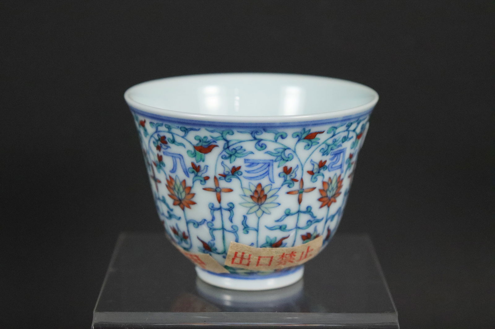 Chinese fine fancy cup (1 of 7)