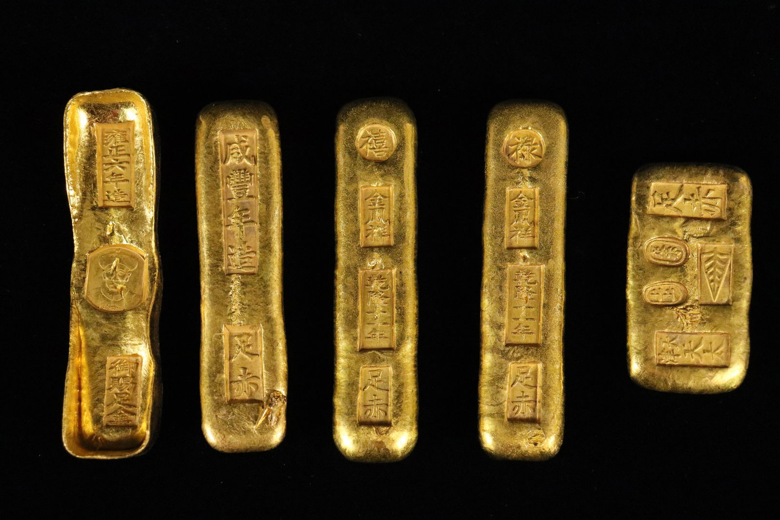 Lots Chinese ingots (1 of 8)