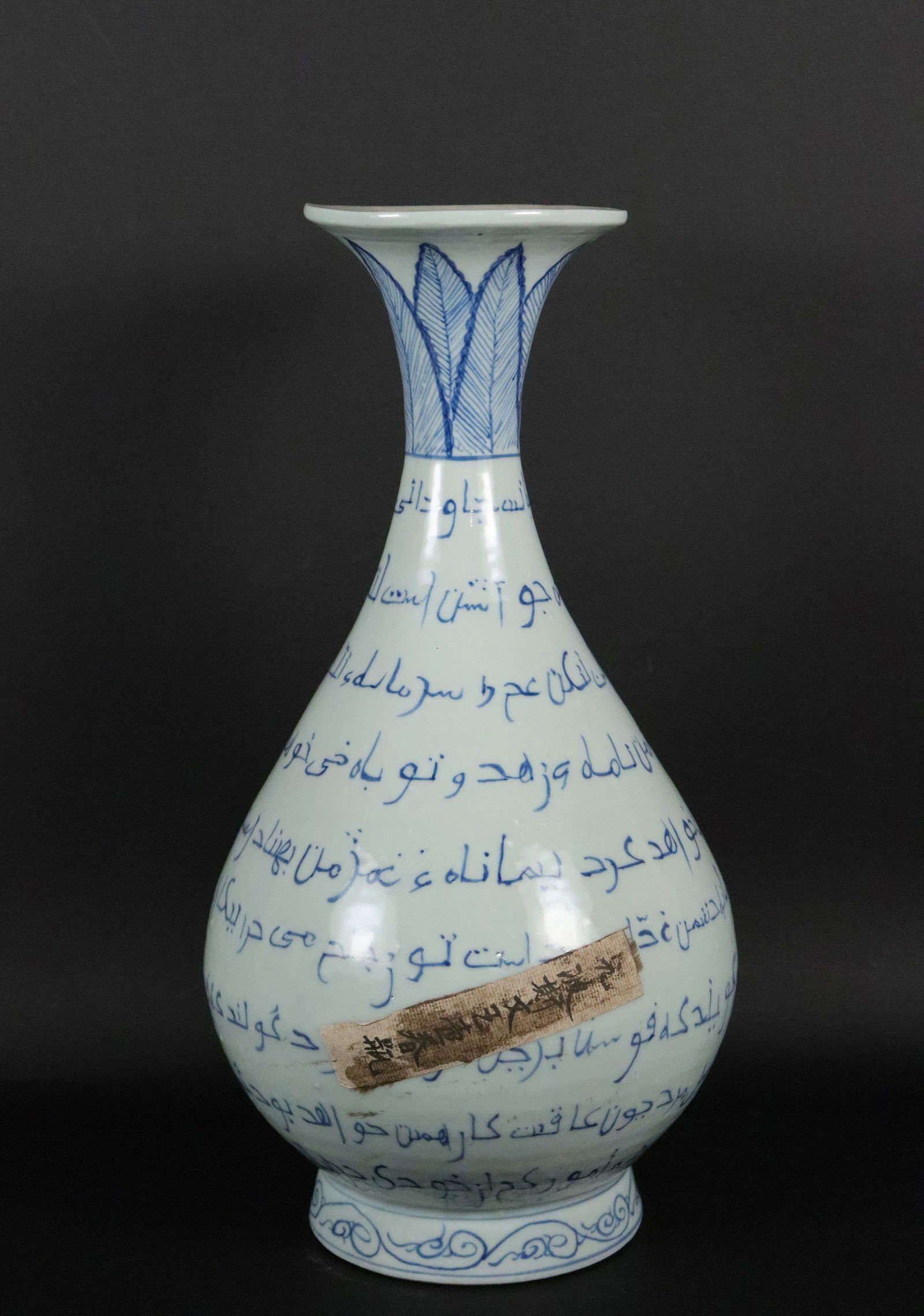 Chinese fine b/w vase (1 of 7)