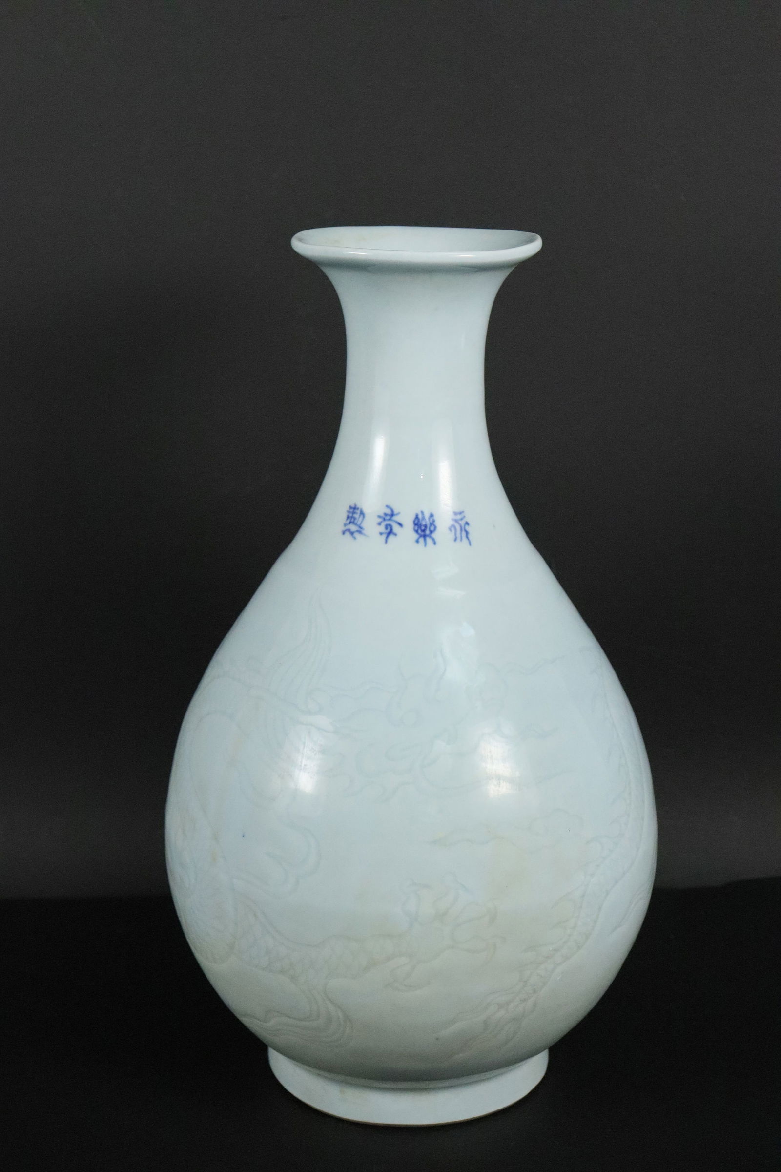 Chinese tall white vase (1 of 7)