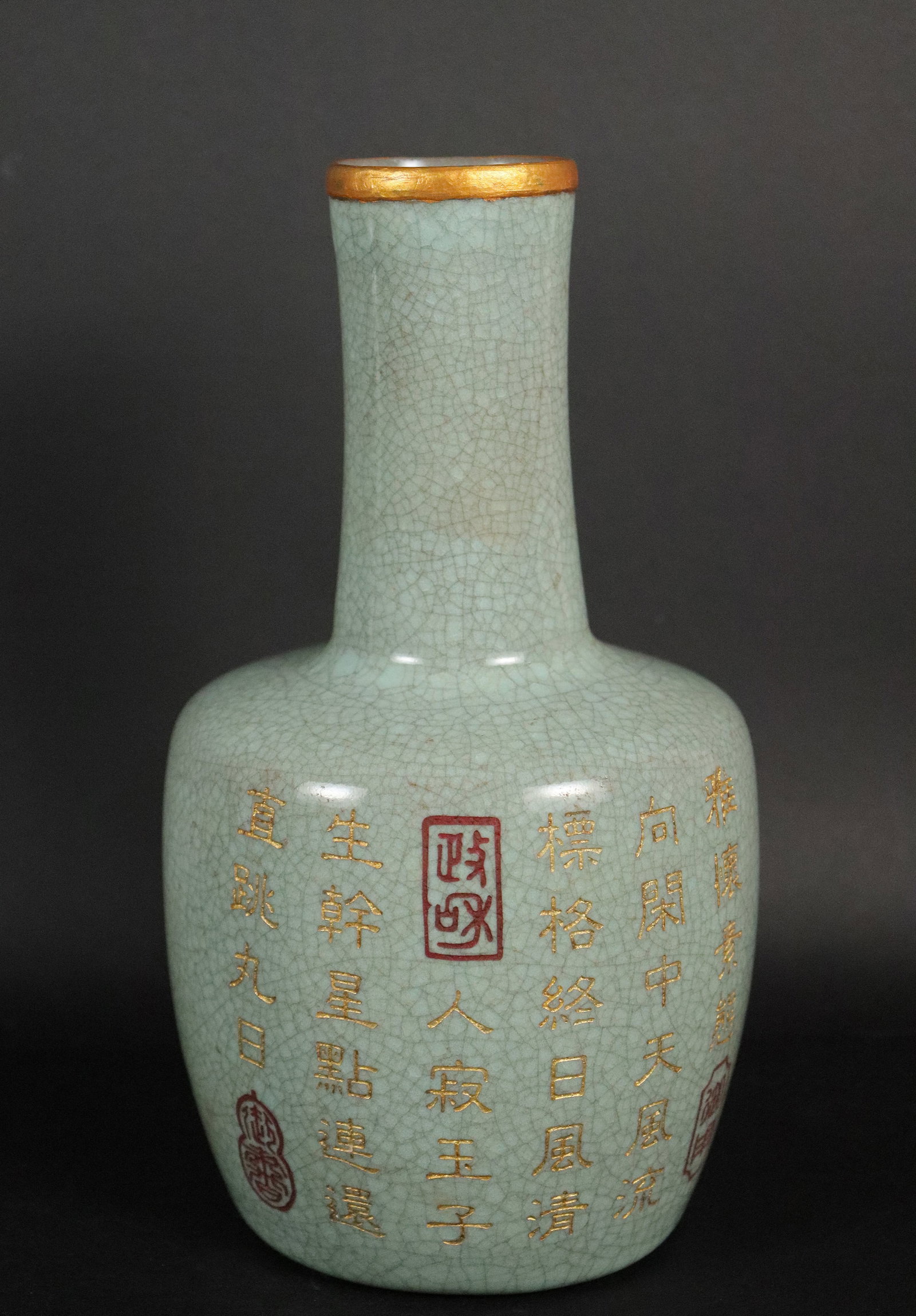 Chinese celadon fine vase: Chinese celadon finely crackled vase. H: 8.25" x W: 4.5."