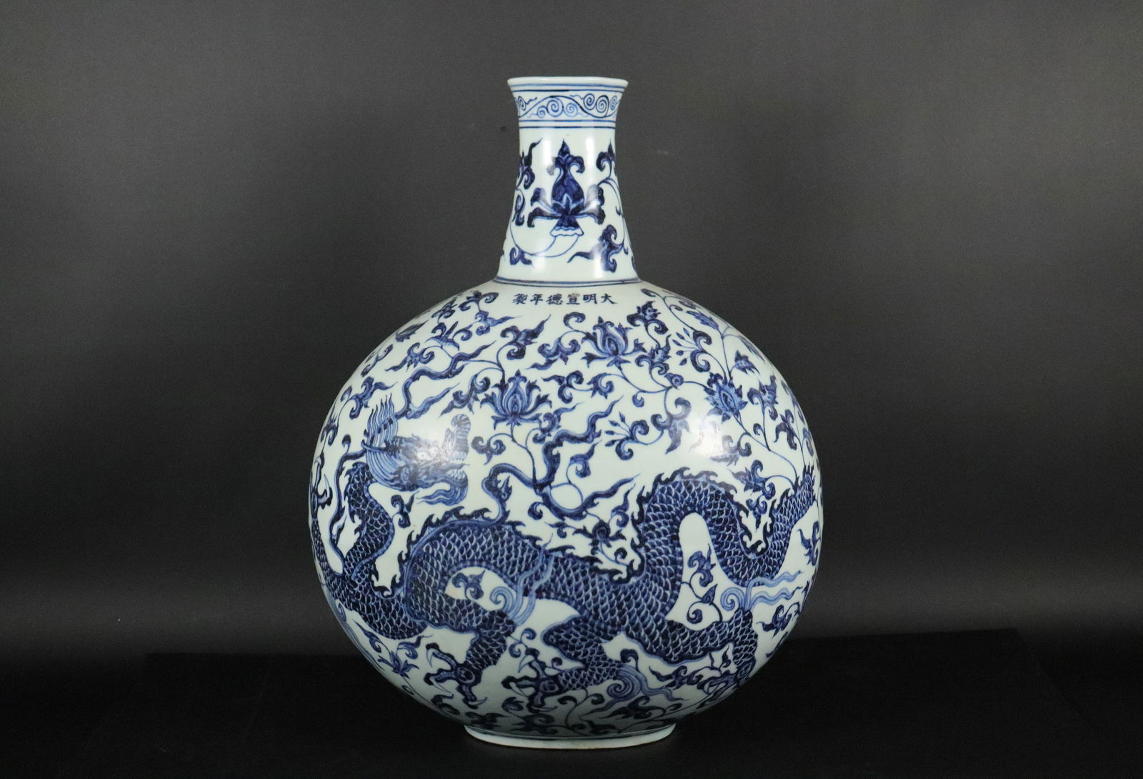 Chinese important b/w dragon flask (1 of 8)