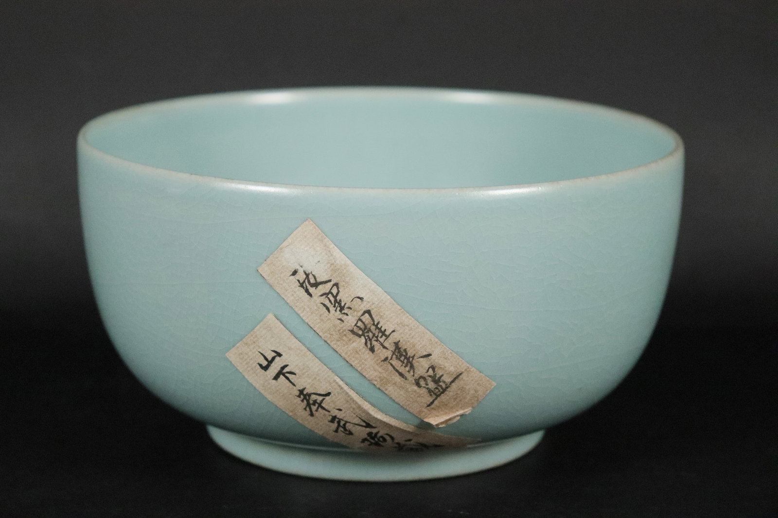 Chinese fine celadon bowl: Chinese fine celadon bowl. H: 3" x W: 6.75."
