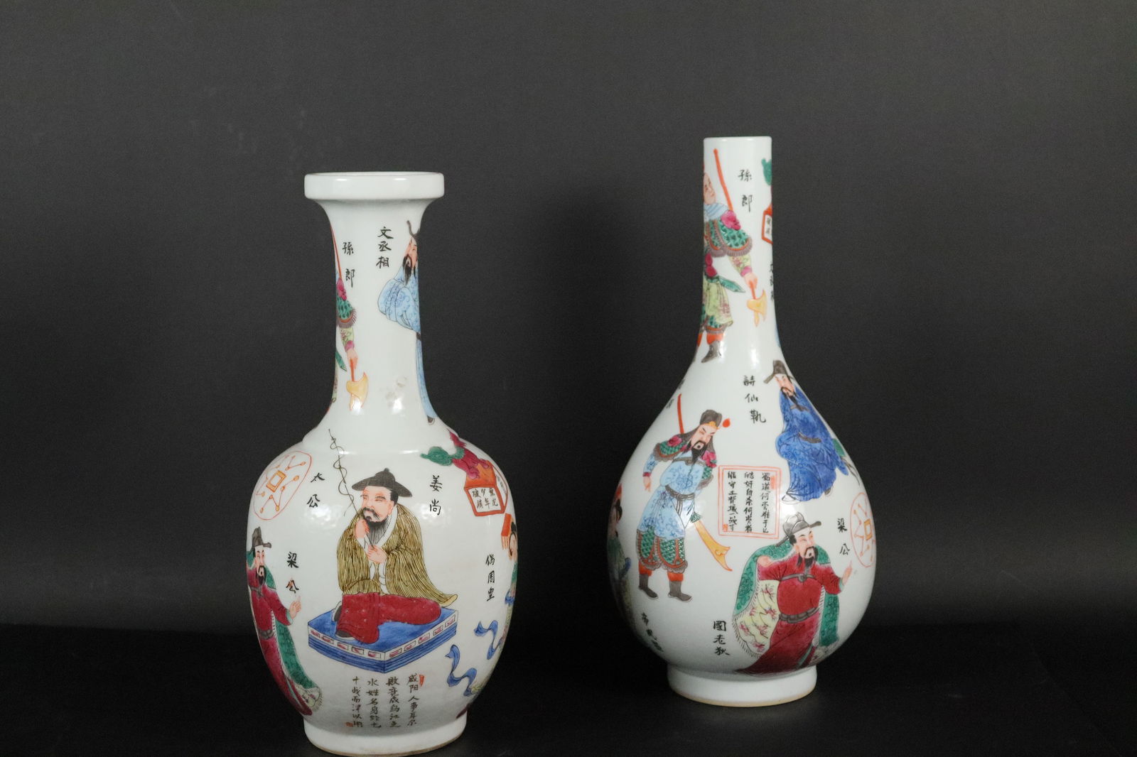 2 Chinese fine vase (1 of 7)
