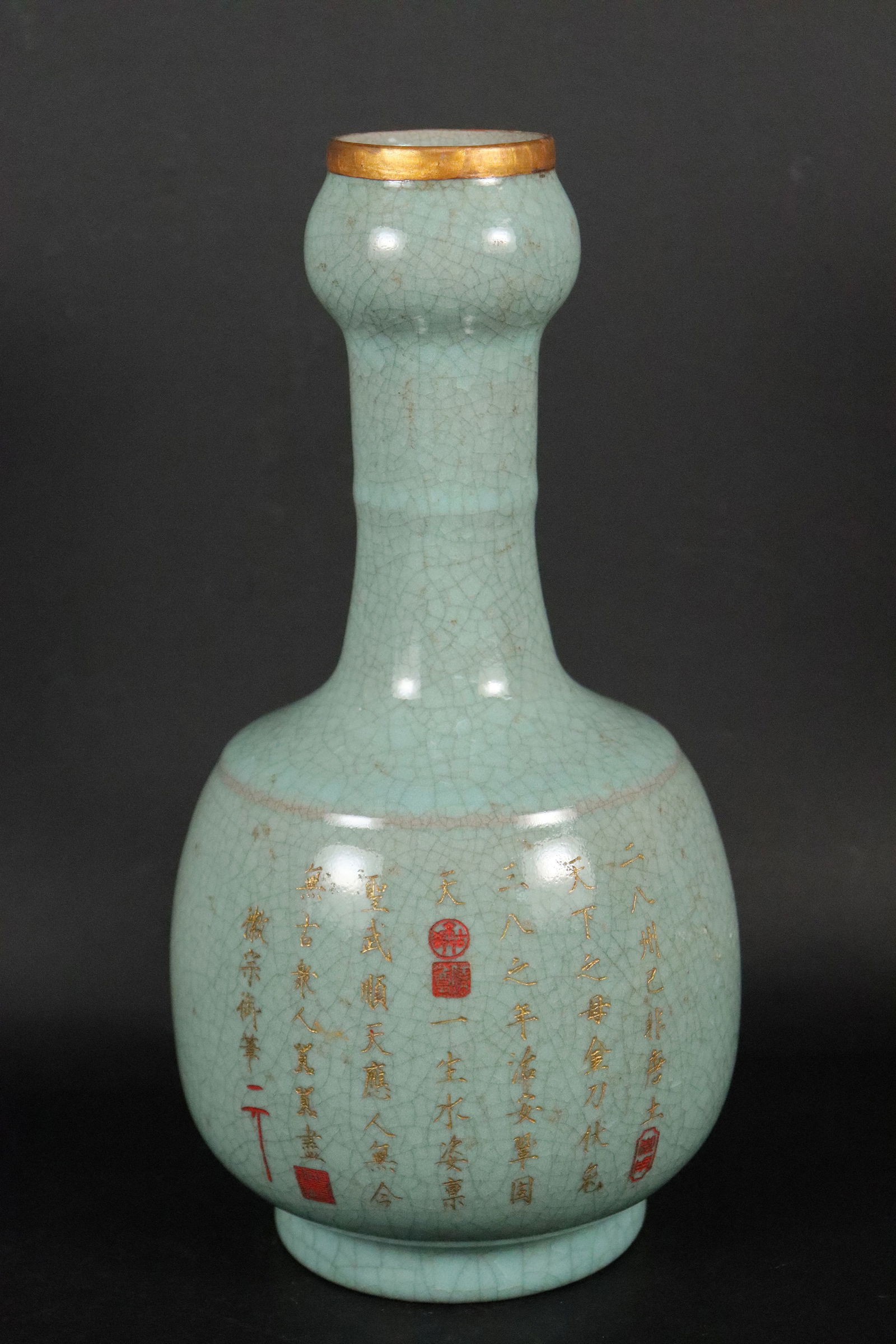 Chinese celadon fine vase (1 of 6)